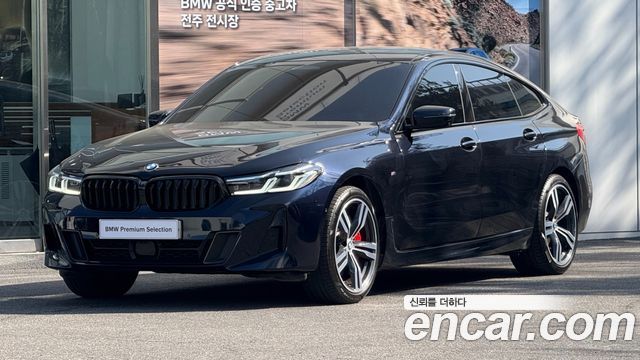 BMW Gran Turismo 2024