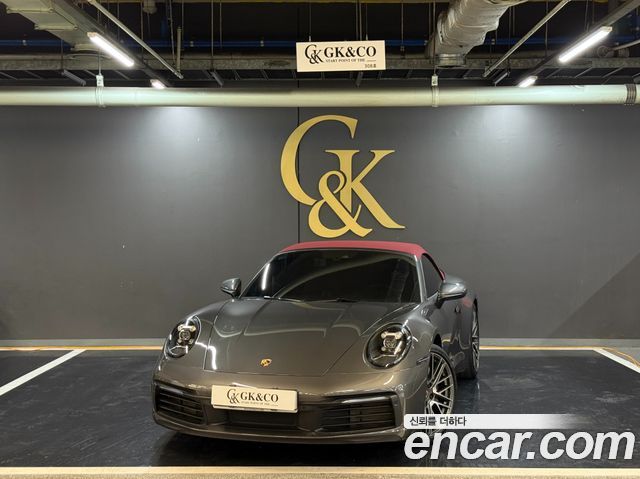 Porsche 911 2024