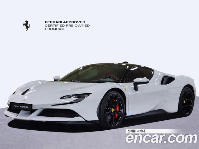 Ferrari SF90 2021