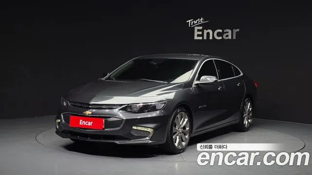 Chevrolet Malibu 2017