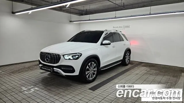 Mercedes-Benz GLE-Class 2023