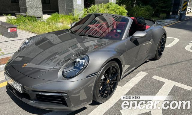 Porsche 911 2024