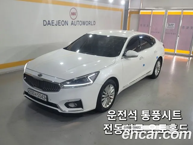 Kia K7 2018
