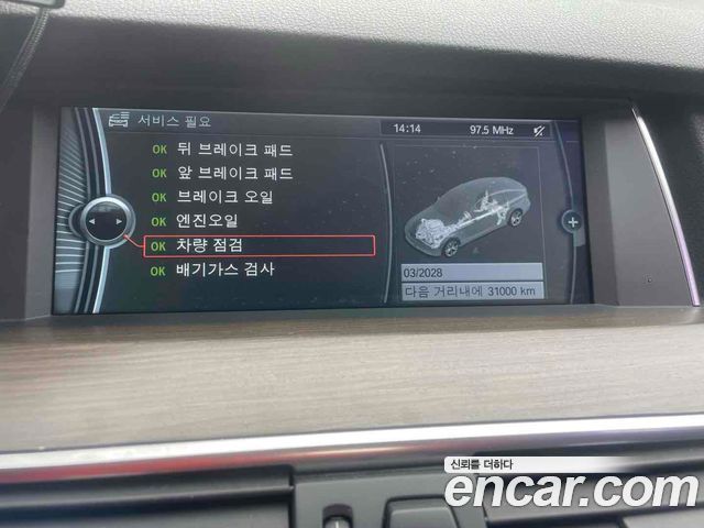 BMW Gran Turismo 2010