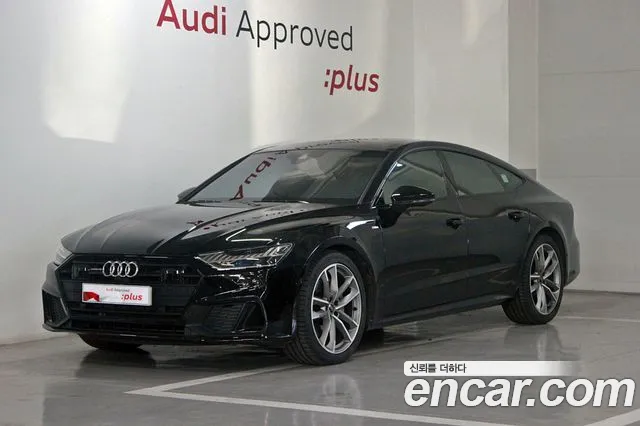 Audi A7 2023