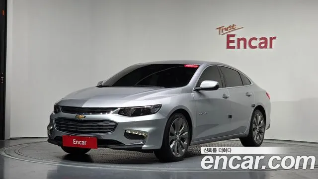 Chevrolet Malibu 2017