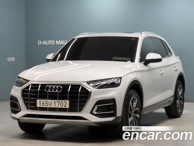 Audi Q5 2023
