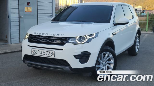 Land Rover Discovery Sport 2019