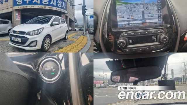 Chevrolet Spark 2022