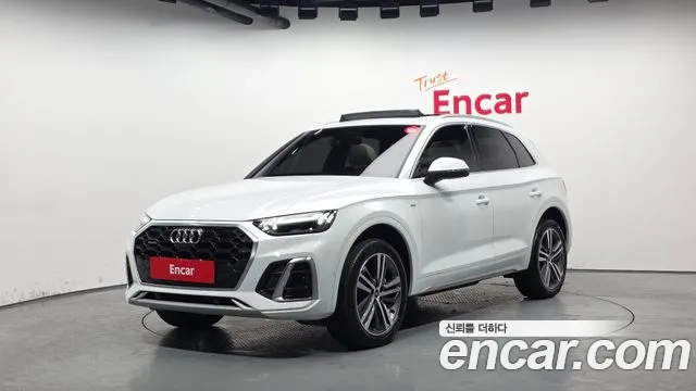 Audi Q5 2023