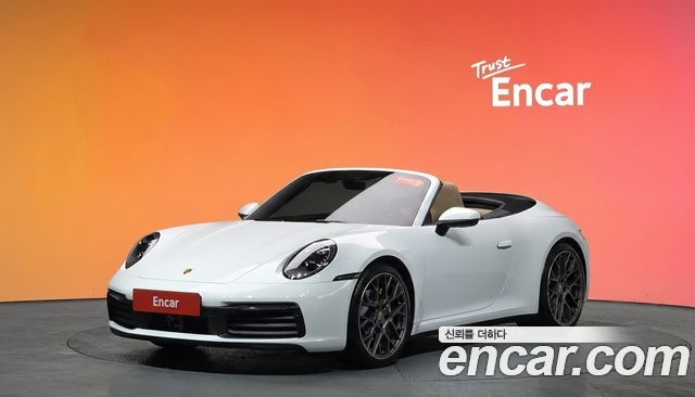 Porsche 911 2024
