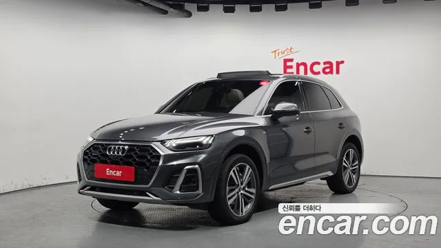 Audi Q5 2023