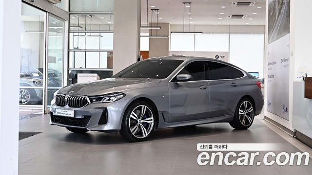 BMW Gran Turismo 2023