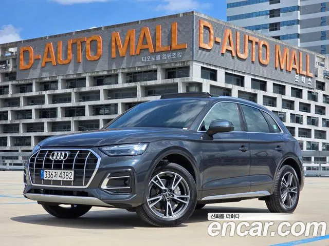 Audi Q5 2022