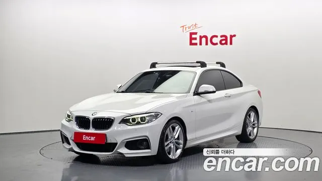 BMW 2-Series 2015