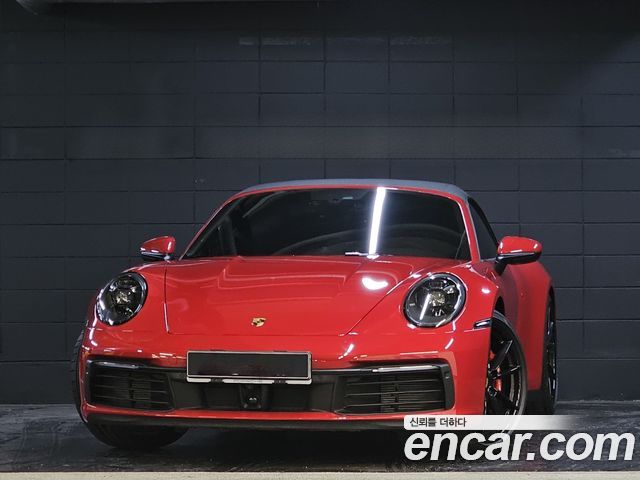 Porsche 911 2021