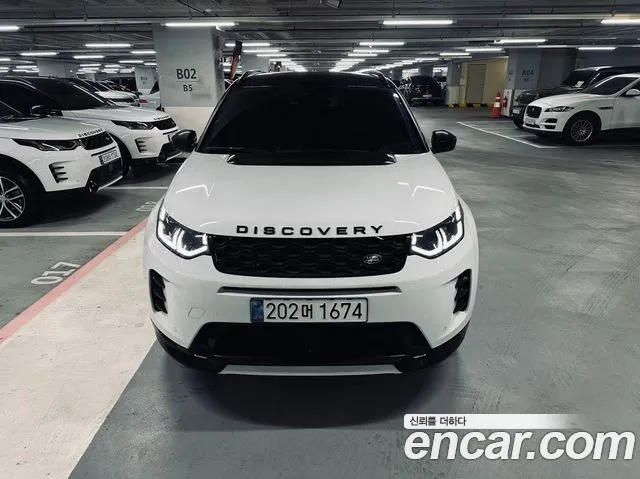Land Rover Discovery Sport 2025