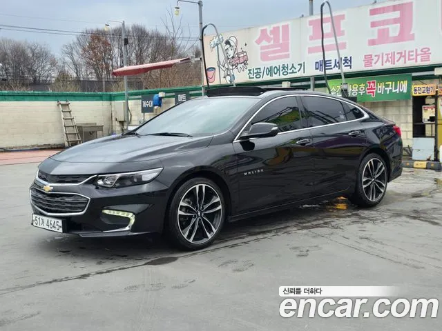 Chevrolet Malibu 2017