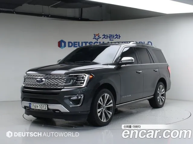 Ford Expedition 2021