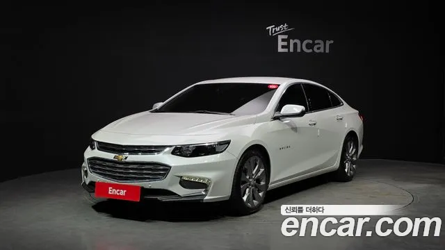 Chevrolet Malibu 2017
