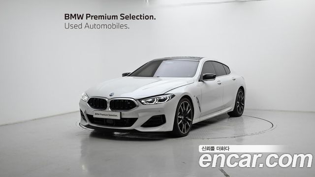 BMW 8-Series 2023