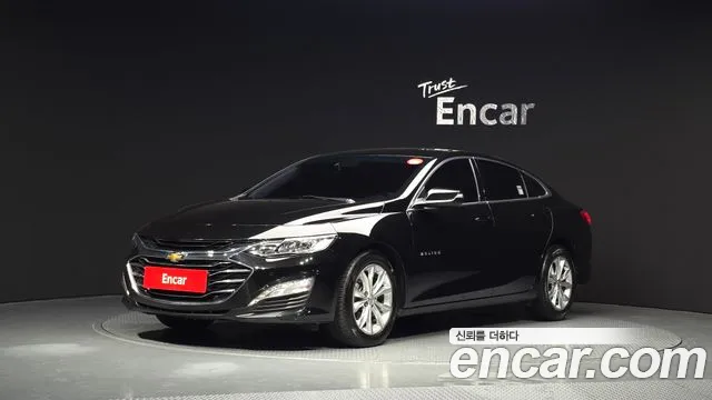 Chevrolet Malibu 2020