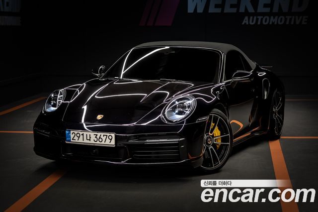 Porsche 911 2024