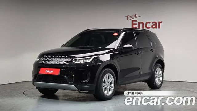 Land Rover Discovery Sport 2022