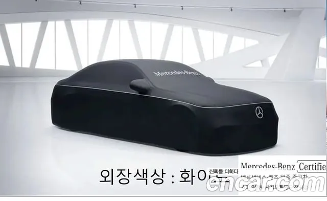 Mercedes-Benz EQB 2024