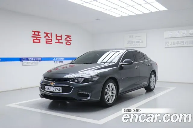 Chevrolet Malibu 2017