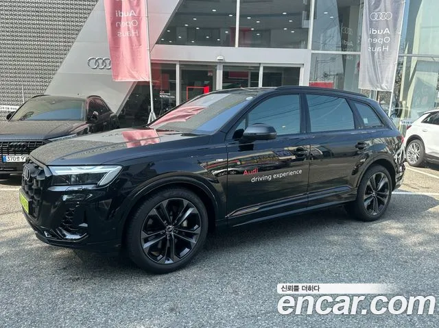 Audi Q7 2026