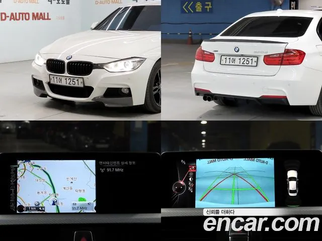 BMW 3-Series 2015
