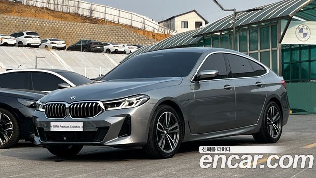 BMW Gran Turismo 2023