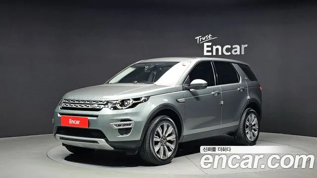 Land Rover Discovery Sport 2018