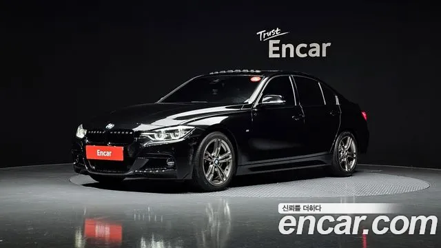 BMW 3-Series 2017