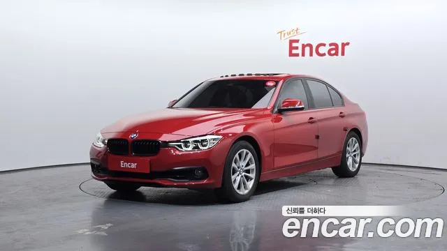 BMW 3-Series 2017