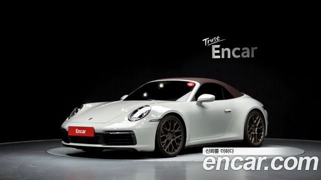 Porsche 911 2023