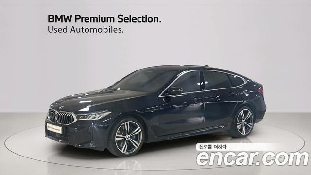 BMW Gran Turismo 2023