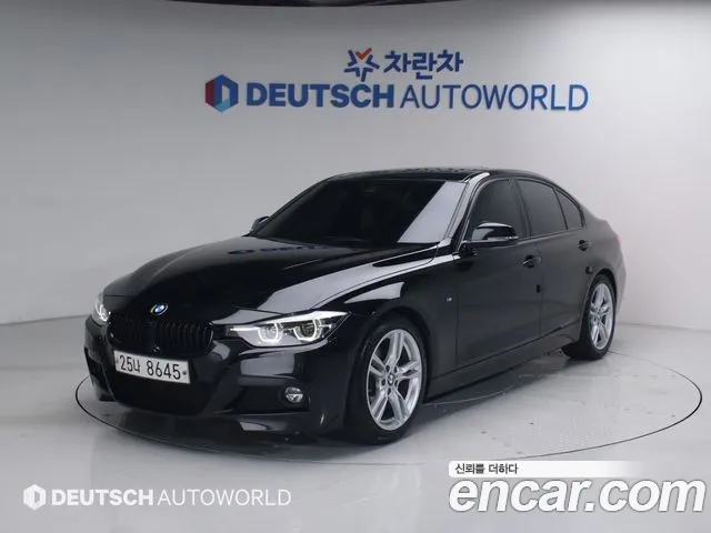 BMW 3-Series 2017