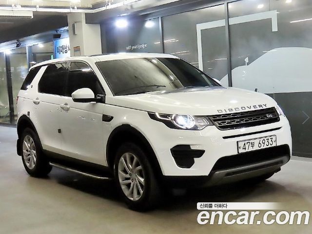 Land Rover Discovery Sport 2019
