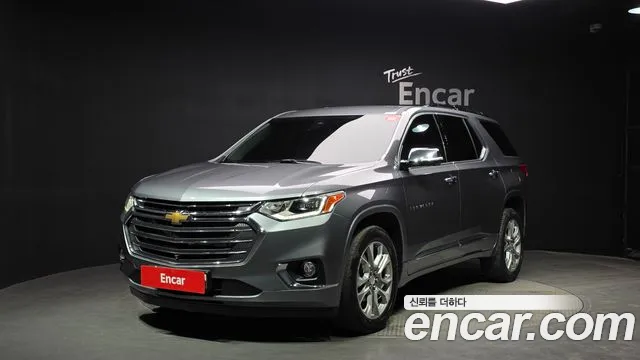 Chevrolet Traverse 2020