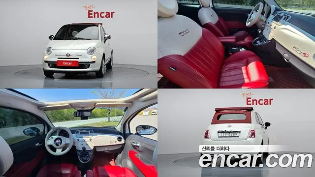 Fiat 500 2015