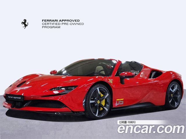 Ferrari SF90 2022