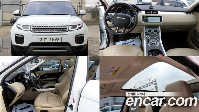 Land Rover Range Rover Evoque 2017