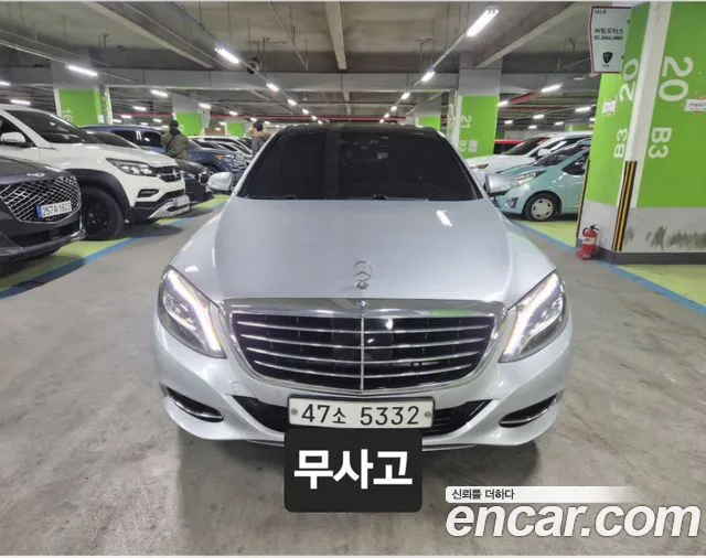 Mercedes-Benz S-Class 2015