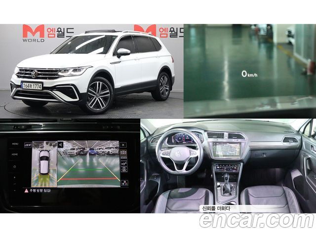 Volkswagen Tiguan 2023
