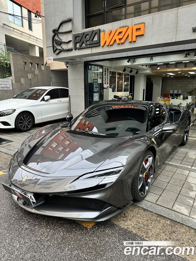 Ferrari SF90 2023