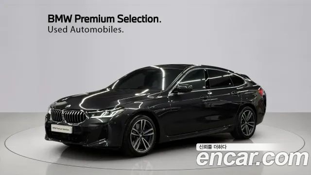BMW Gran Turismo 2023