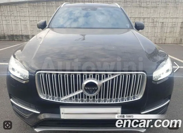 Volvo XC90 2017