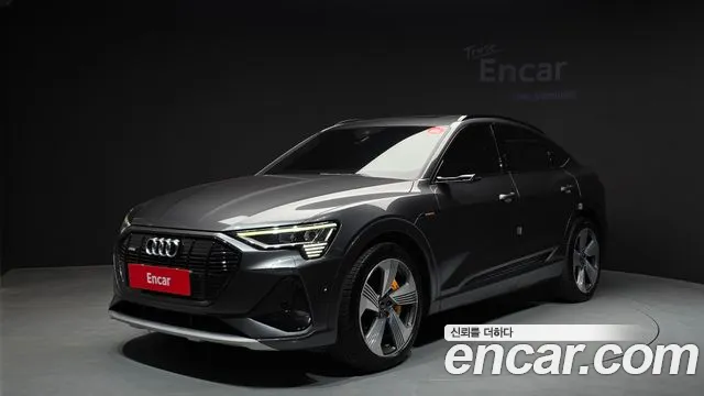 Audi e-tron 2022